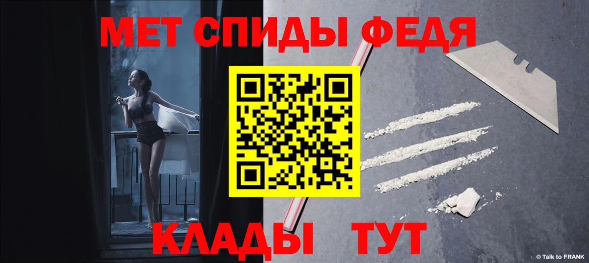 Amphetamine  АМФЕТАМИН VHQ  Вход с VPN  АМФ  Гагарин 