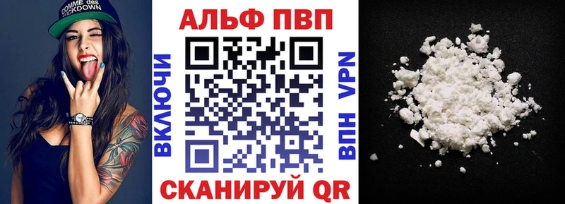 Alpha-PVP СК КРИС  OMG   Гагарин  где купить наркоту 