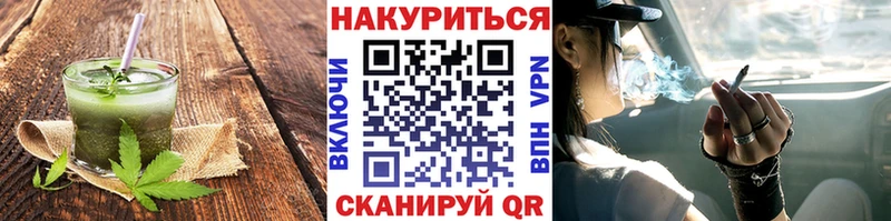 Cannafood марихуана  Гагарин 
