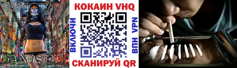 МЕГА как войти  наркотики  Гагарин  Cocaine 98% 