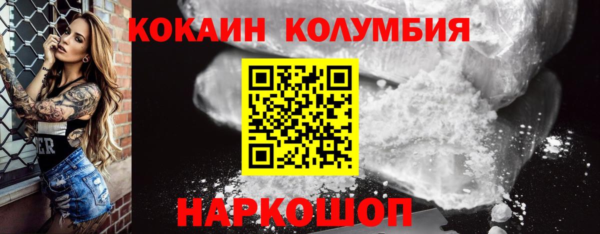 COCAIN 99% Гагарин