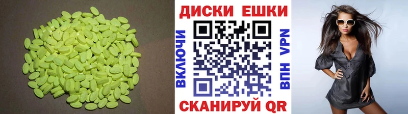 гидра зеркало  Гагарин  ЭКСТАЗИ XTC 