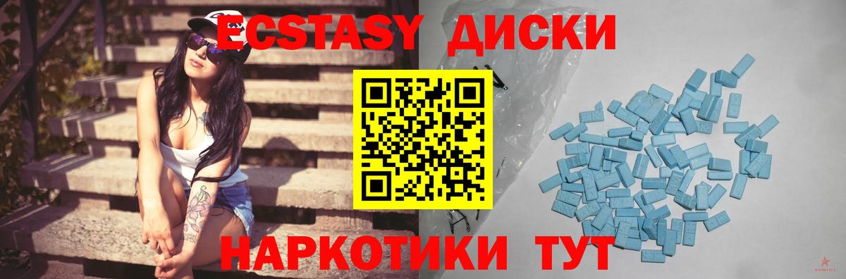 Экстази бентли  ЭКСТАЗИ  Ecstasy Philipp Plein  Гагарин 