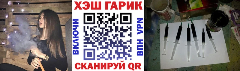 Гашиш Изолятор  гидра ссылки  Гагарин 