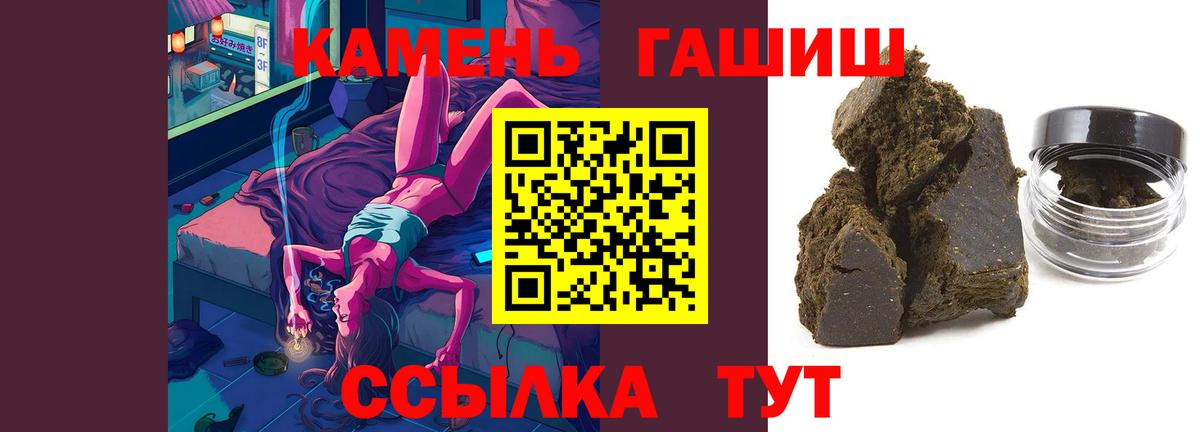 Гашиш hashish Гагарин