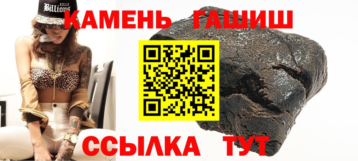 Гагарин  ГАШИШ hashish  магазин продажи   Вход с VPN  Гашиш хэш  ГАШИШ 