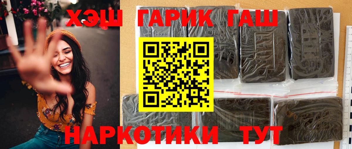 Гашиш  Гагарин  Мефедрон кристаллы  МАРИХУАНА  COCAIN 