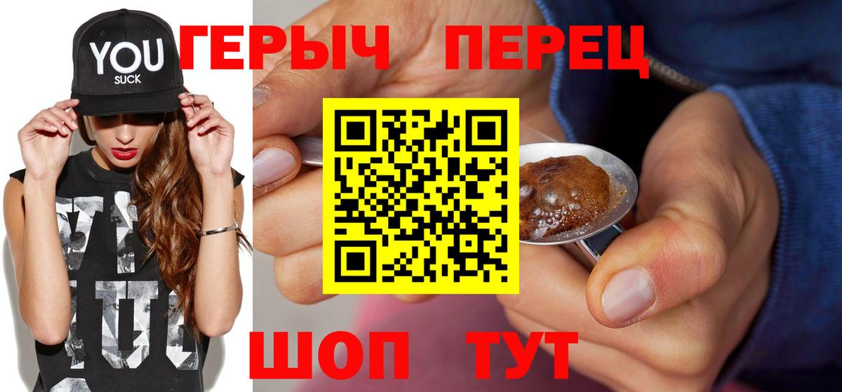 ГЕРОИН Афган Гагарин