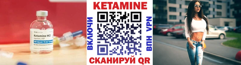 КЕТАМИН VHQ  Гагарин 