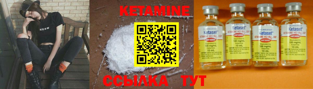 omg ТОР  Вход с VPN  Гагарин  Кетамин ketamine 
