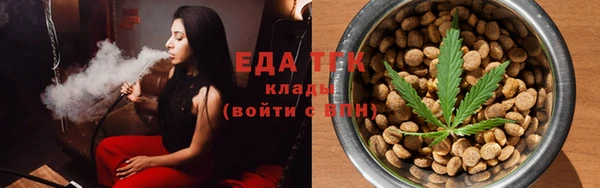 эйфоретик Михайловка