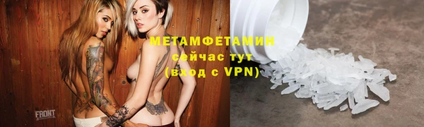 скорость mdpv Михайловск