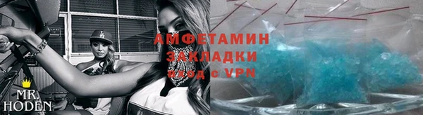 эйфоретик Михайловка