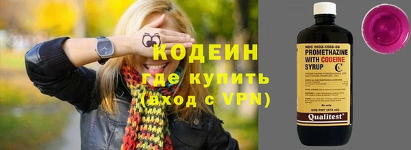 скорость mdpv Михайловск