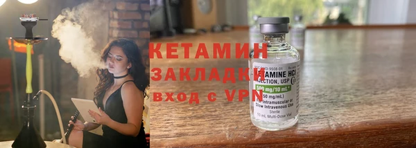 эйфоретик Михайловка