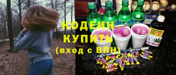эйфоретик Михайловка