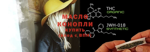 скорость mdpv Михайловск