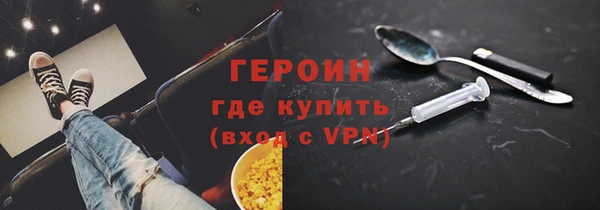 эйфоретик Михайловка