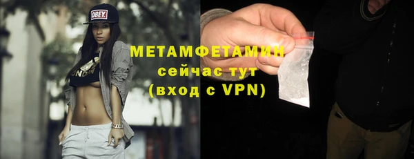 скорость mdpv Михайловск