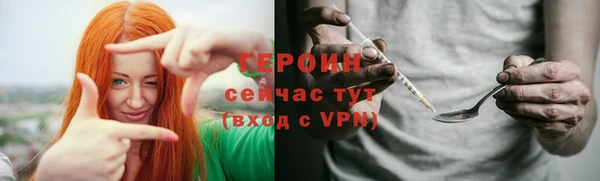 эйфоретик Михайловка