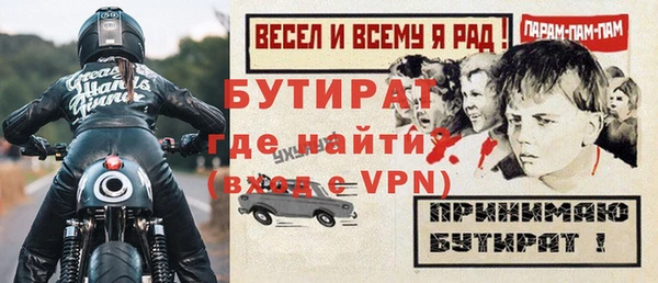 эйфоретик Михайловка