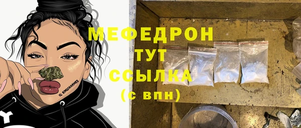 скорость mdpv Михайловск