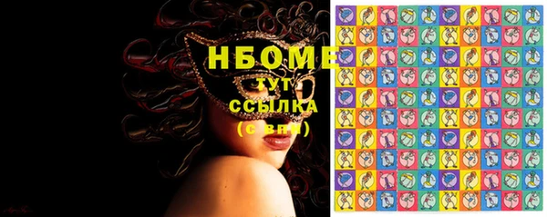 эйфоретик Михайловка