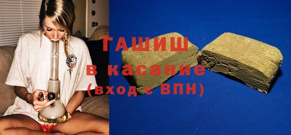 эйфоретик Михайловка