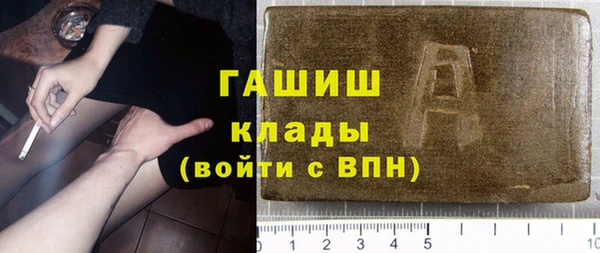 эйфоретик Михайловка