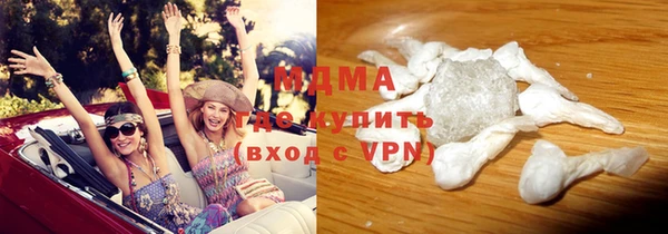 эйфоретик Михайловка