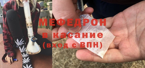скорость mdpv Михайловск