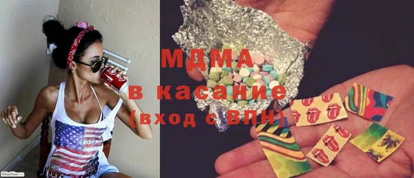 скорость mdpv Михайловск