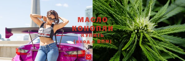 скорость mdpv Михайловск