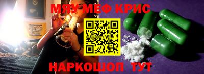 ПСИЛОЦИБИНОВЫЕ ГРИБЫ Волжский
