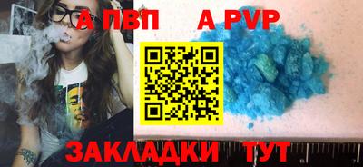 индика Волгодонск