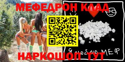 ПСИЛОЦИБИНОВЫЕ ГРИБЫ Волжский