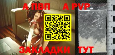 мдпв Волжск