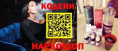 ПСИЛОЦИБИНОВЫЕ ГРИБЫ Волжский