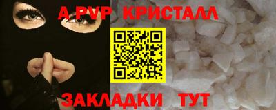 мдпв Волжск
