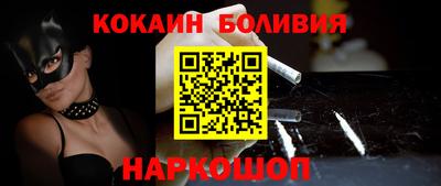 молекула духа Бийск