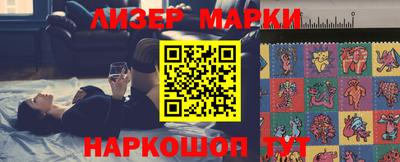 скорость Беслан