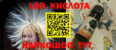 молекула духа Бийск