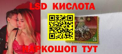 скорость Беслан