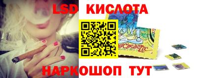 скорость Беслан