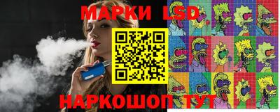 скорость Беслан