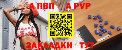индика Волгодонск