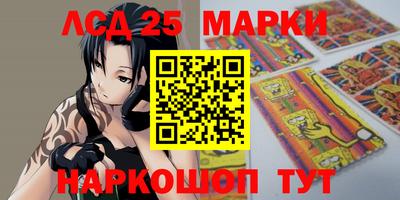 метамфетамин Будённовск