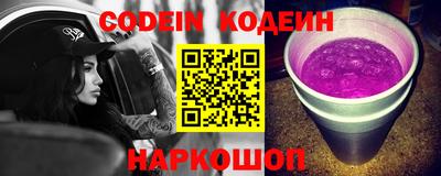 наркотики Абинск