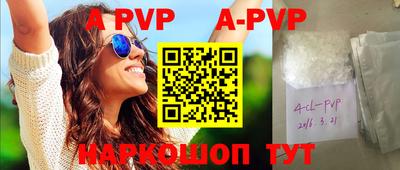 ПСИЛОЦИБИНОВЫЕ ГРИБЫ Волжский