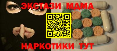 ПСИЛОЦИБИНОВЫЕ ГРИБЫ Волжский